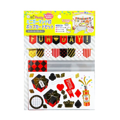 推しパーティー12