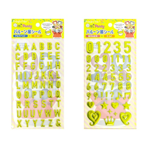 推しパーティー13