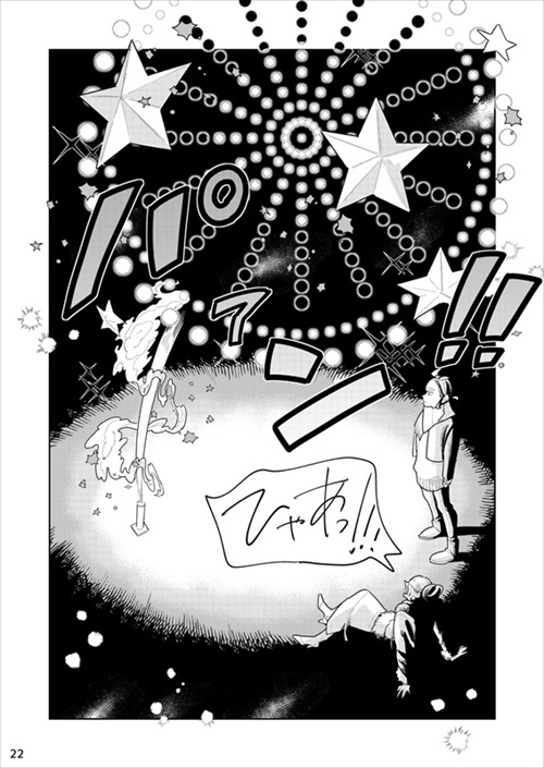 女2人が男を待つ話