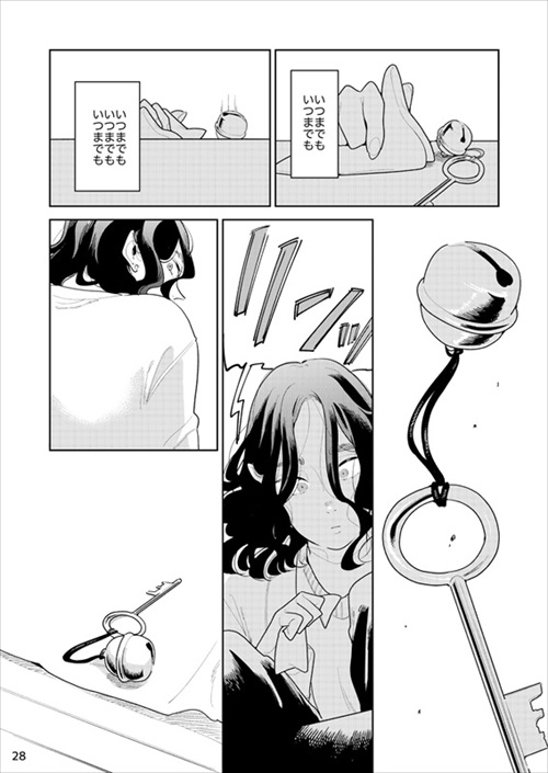 女2人が男を待つ話