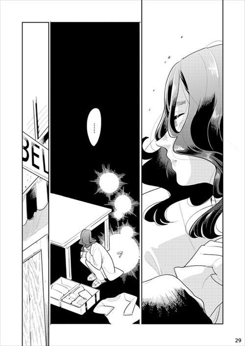 女2人が男を待つ話