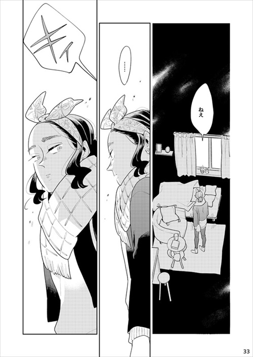 女2人が男を待つ話