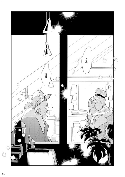 女2人が男を待つ話