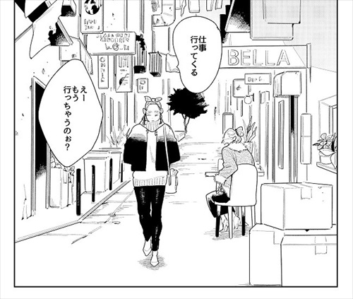 仕事へ向かうニコ