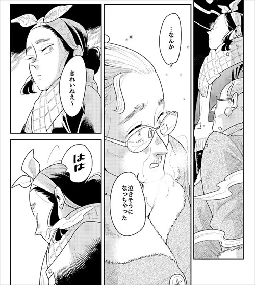 女2人が男を待つ話