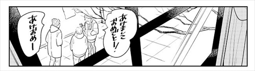新年のあいさつをする人々