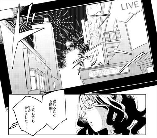 ヤコボのいる街の様子をテレビで見るニコ