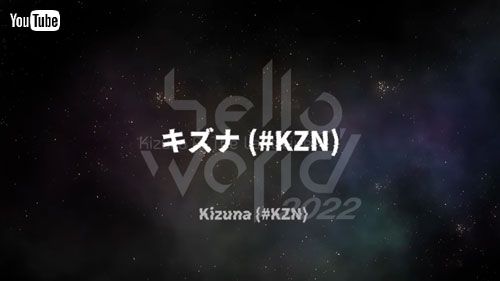 キズナアイ ラストライブ 活動休止 アニメ化 音声合成AI CeVIO AI