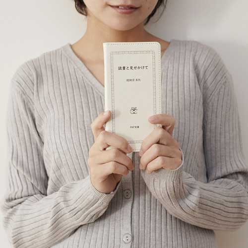 書籍風 手帳型 スマホケース 読書と見せかけて