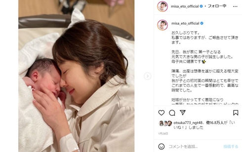 衛藤美彩と息子