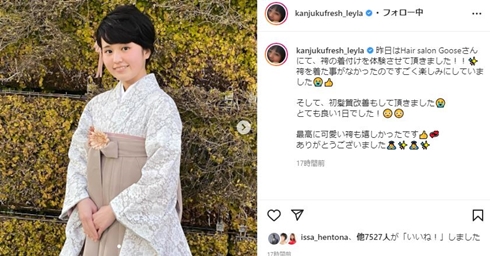 はかま姿の「完熟フレッシュ」池田レイラ