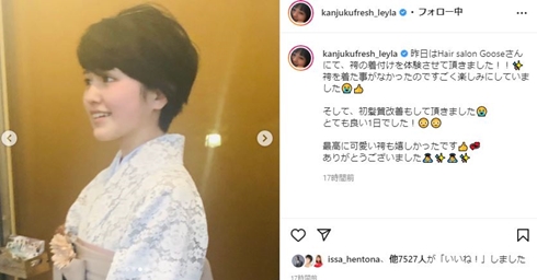 「完熟フレッシュ」池田レイラ