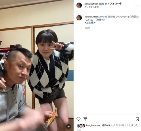 「完熟フレッシュ」池田レイラと池田57crazy