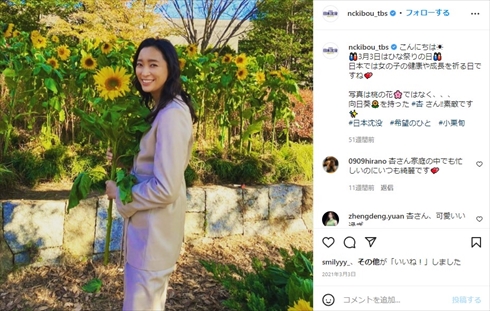 杏 子ども 双子 娘 息子 育児 幼稚園 イラスト 鬼滅の刃 ドラえもん インスタ