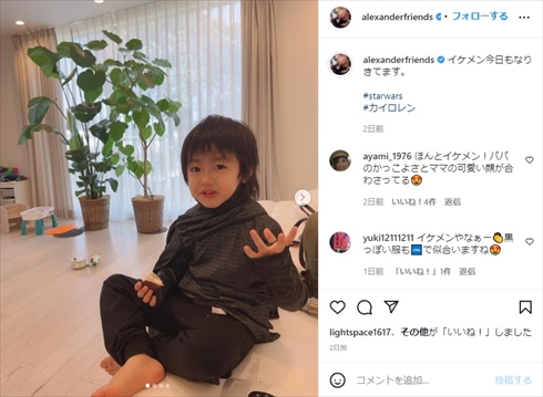 アレクサンダーと川崎希の息子・景虎