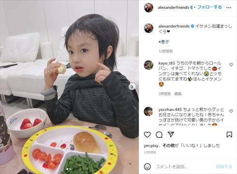 アレクサンダーと川崎希の息子・景虎