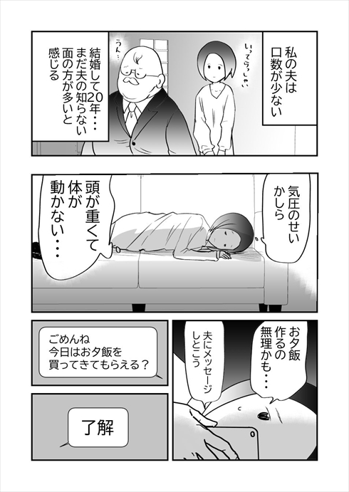 漫画