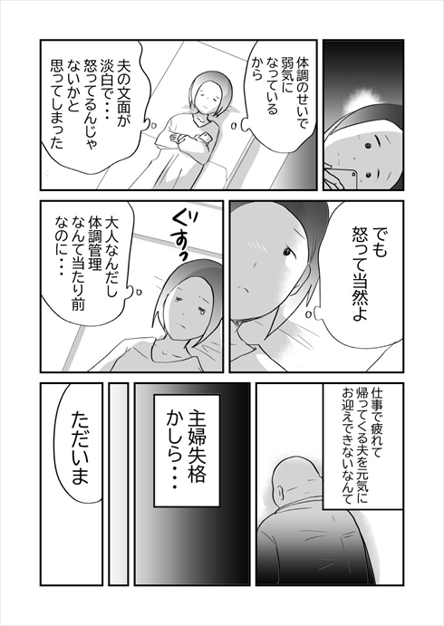 漫画