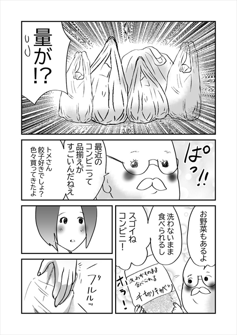 漫画