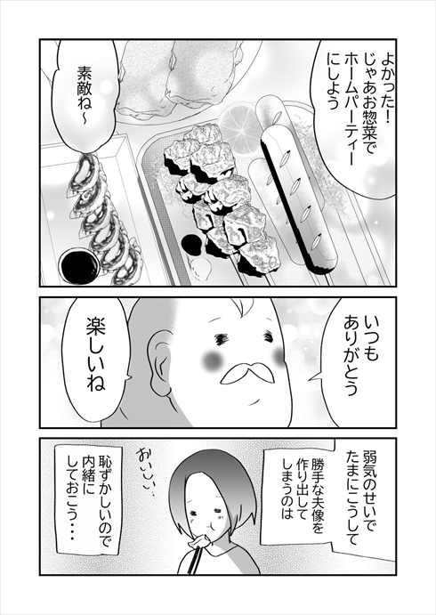 漫画