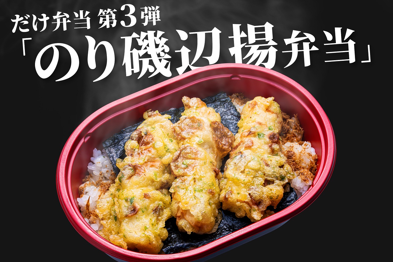 ローソンストア100が“ちくわの磯辺揚げのみ”の超シンプル弁当販売　おかずの脇役を主役に配する大抜てき