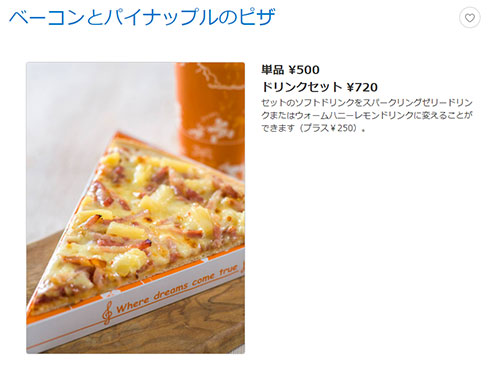 画像内テキスト