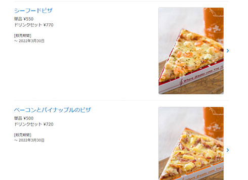 画像内テキスト