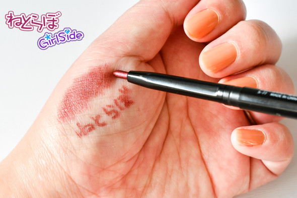 otonaMUSE4月号ふろくのアイライナー