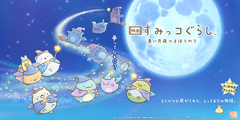 アマプラ見放題3月「のび太の新恐竜」「のび太の月面探査」など「映画ドラえもん」40作品　「ソニック・ザ・ムービー」も配信