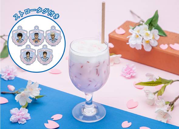 桜咲くラテ 桜咲くラテ（990円／ストロータグ付き／提供期間：4月1日〜5月29日）