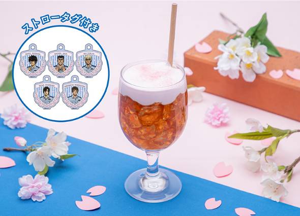 桜咲く ティー（990円／ストロータグ付き／提供期間：4月1日〜5月29日）