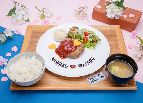 高木と佐藤のラブバーグ定食（1540円／オリジナル食券付き）