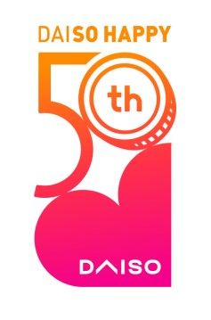 DAISO日用品増量キャンペーン