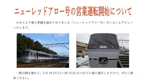 立山駅名物『雪の壁』