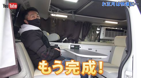 あっという間にダイニングが完成！