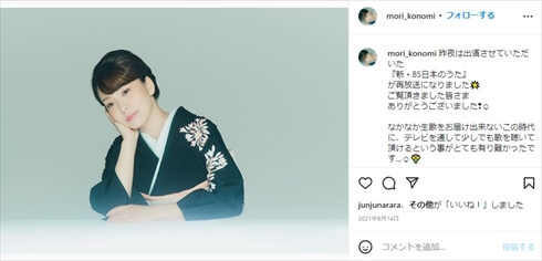 杜このみ