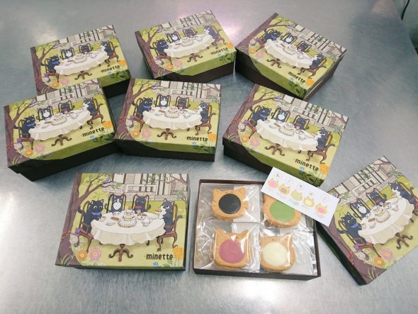 クッキーのパッケージ