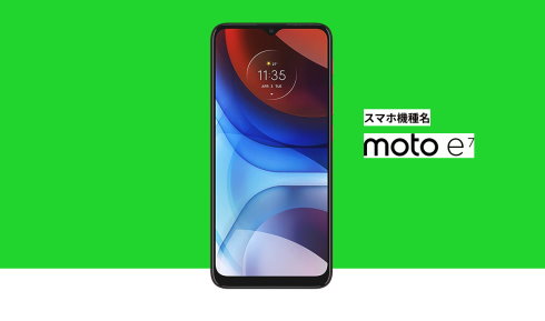 LIBMOの一択モバイル