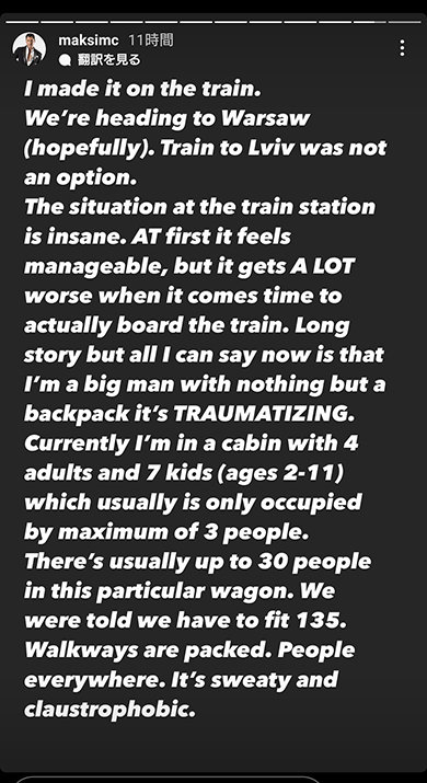 マクシムの投稿