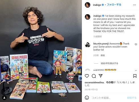 実写ドラマシリーズ「ONE PIECE」のイニャキ・ゴドイ（画像は<a href=