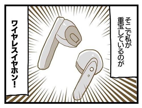 「ヲタクママの育児ハック」