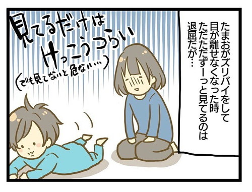 「ヲタクママの育児ハック」