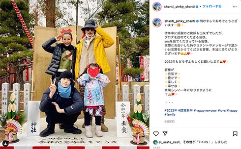 お正月に撮影された窪塚ファミリーの集合ショット