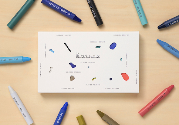 名前のない色 satellite crayon スカパー 宇宙 文房具