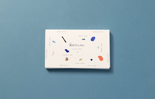 名前のない色 satellite crayon スカパー 宇宙 文房具