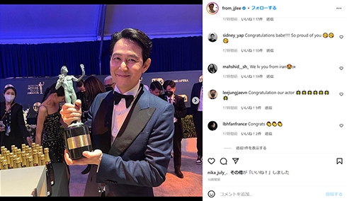 ギフン役イ・ジョンジェ