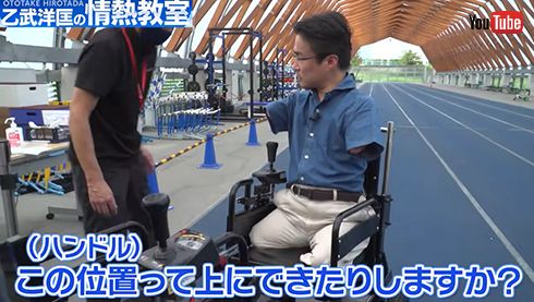 自分仕様にカスタマイズ