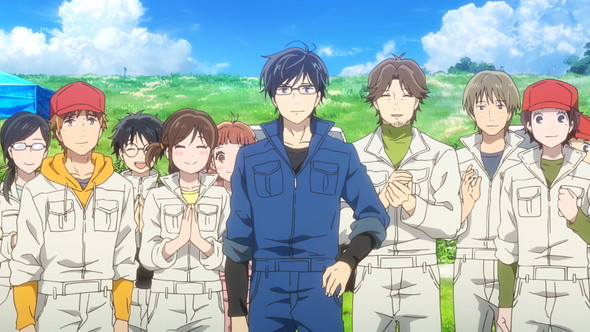 「ブルーサーマル」倉持