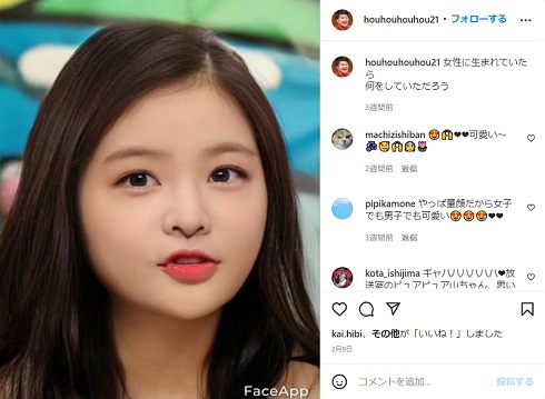 女性化した月亭方正
