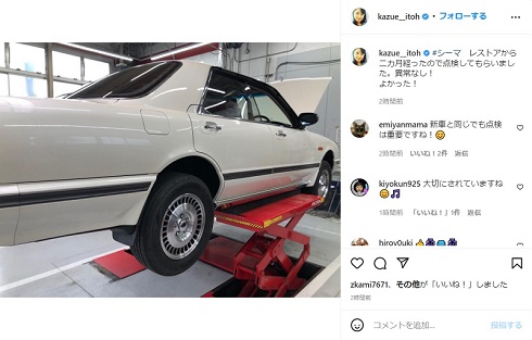 伊藤かずえのシーマ